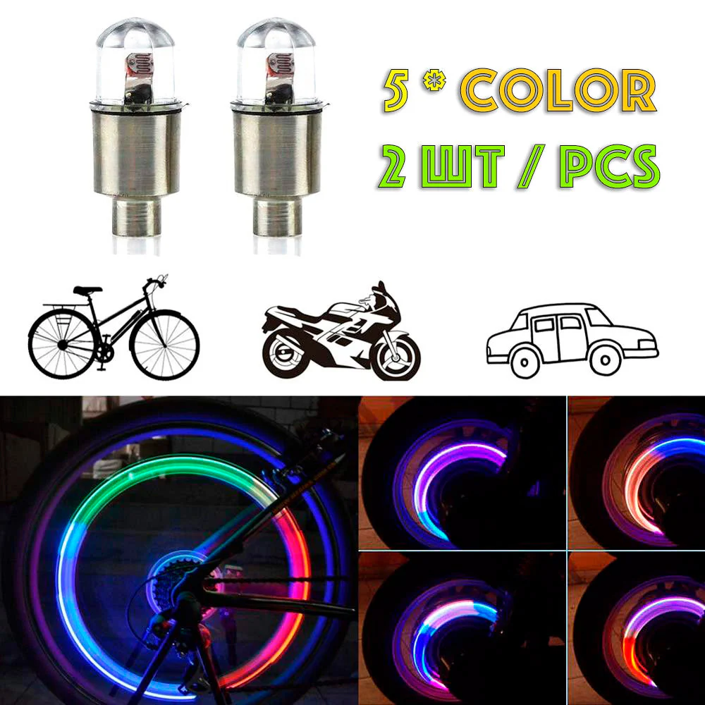 2pcs Car Bike Tire Valve Cap Lights - Image 2